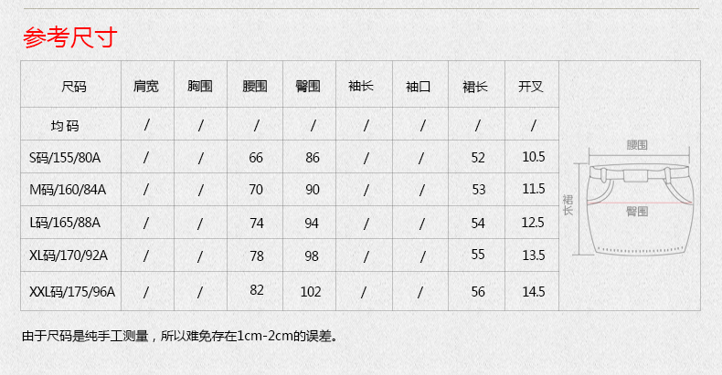 罗衣原创2015秋冬新款格子OL修身显瘦包臀裙毛呢秋季厚半身裙1640 格子 S