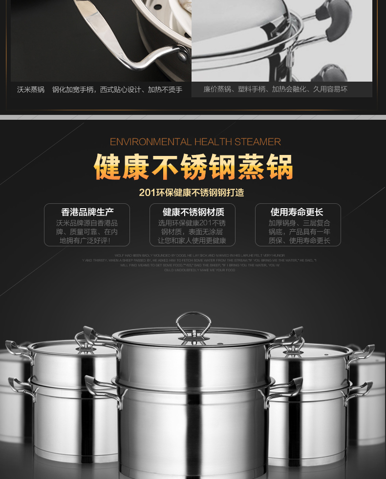 
                                                            沃米（WOMI） WOMI沃米 欧式多功能不锈钢蒸锅26CM 二层加厚复底汤锅 电磁炉燃气通用 K504-26CM                