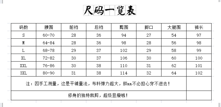 吉拉尔蒂2016秋冬新款休闲裤 女士松紧腰宽松棉麻小脚哈伦裤加绒加厚T086 藏青色 M