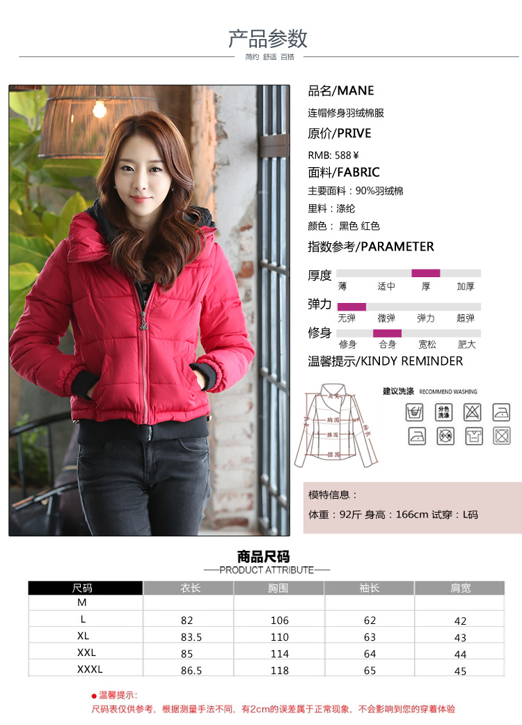 2015新款女冬女装羽绒棉加厚休闲短款韩版棉衣女连帽棉服 粉红色 L