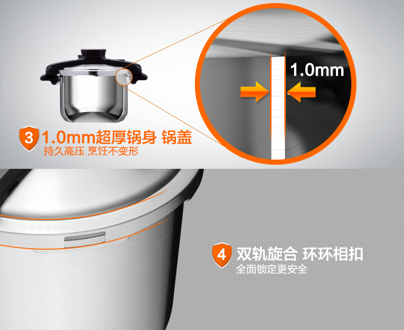 
                                        苏泊尔（SUPOR） 7.6L巧易旋高压锅304不锈钢压力锅 电磁炉燃气可用YW22M2                