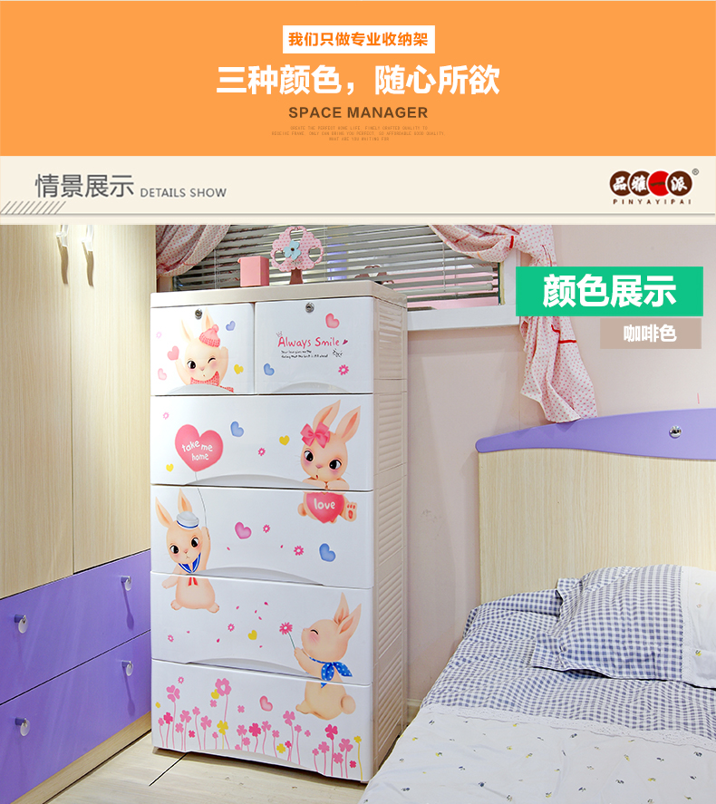 品雅特大号75面板塑料收纳柜 加厚加强抽屉式储物柜 婴儿衣物柜子宝宝衣柜玩具整理箱7845 四层 (特大号面板75cm)