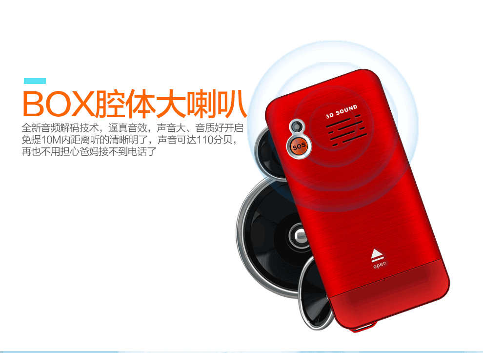 大显（DaXian） GST6000 移动/联通2G 老人手机 黑色