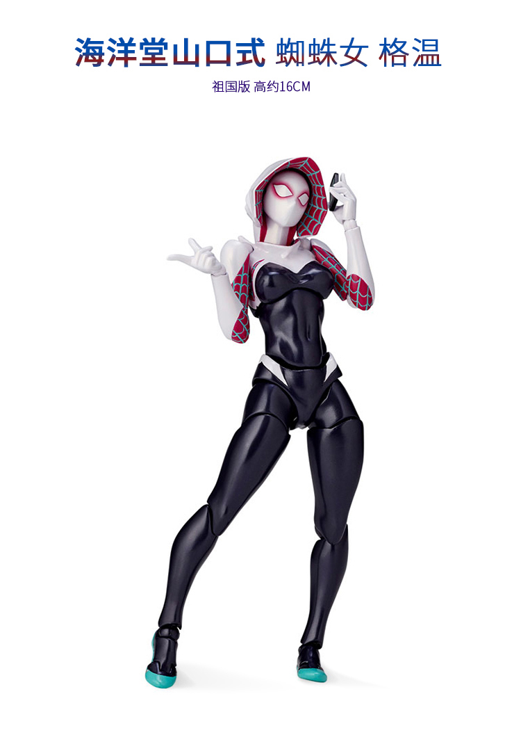 国产海洋堂山口式漫威猛毒蜘蛛侠毒液致命守护者可动手动办模型毒液
