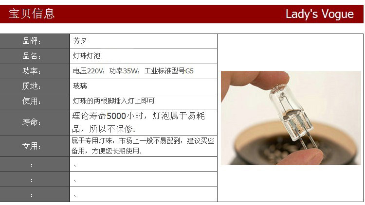 
                                        芳夕 配件 香熏灯珠 钨丝灯泡 插电香薰灯泡                 