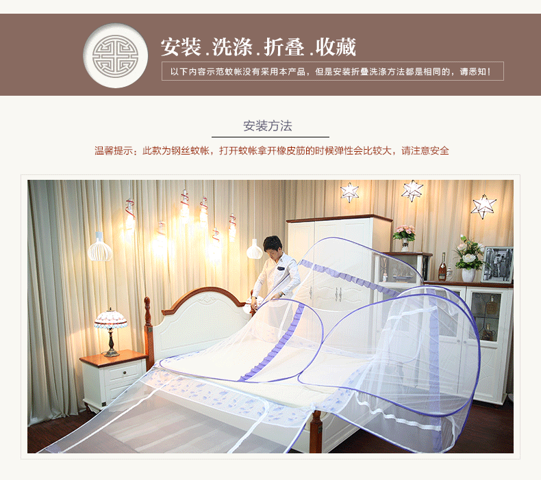 
                                                            含羞精灵 方顶蒙古包蚊帐免安装三开门拉链钢丝可折叠1.5m/1.8米床蚊帐 花仙谷-蓝色-全底 1.2m(4英尺)床                