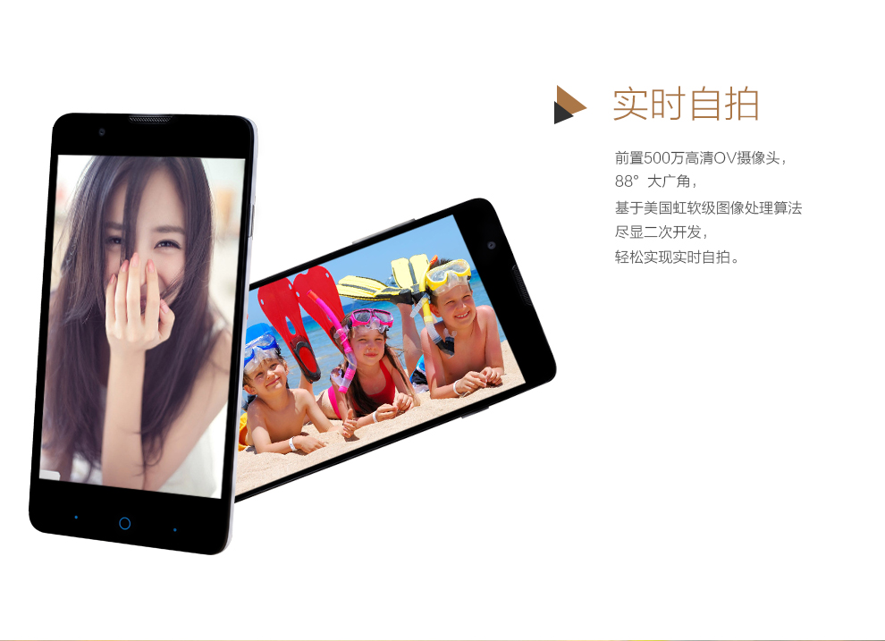 中兴（ZTE）N928DT 移动4G 智能手机 前黑后白