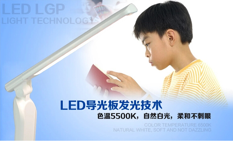 金卫士触摸调光护眼灯 学习工作办公台灯 LED学生台灯时尚带时钟T1
