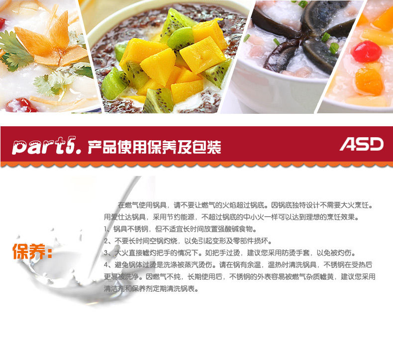 
                                        爱仕达（ASD） 小奶锅16cm美朵系列304不锈钢煮奶 电磁炉通用小汤锅LB1916                