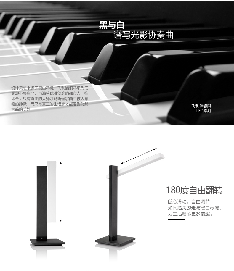 
                                        飞利浦（PHILIPS） LED台灯 卧室床头书房灯 学习工作学生阅读桌灯 四段调光钢琴 四段调光钢琴                