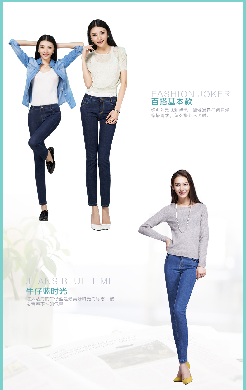 
                                        娅丽达（YERAD）2017秋冬新款牛仔裤女小脚裤大码弹力修身百搭长裤铅笔裤D1101 兰色(B0) 27                