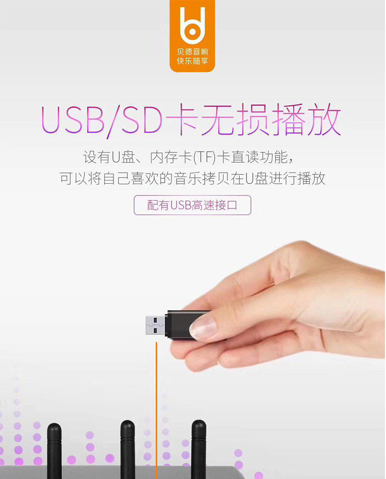 贝德音响k70超级音箱音响无线蓝牙hifi无线麦克风话筒手机k歌家庭影院