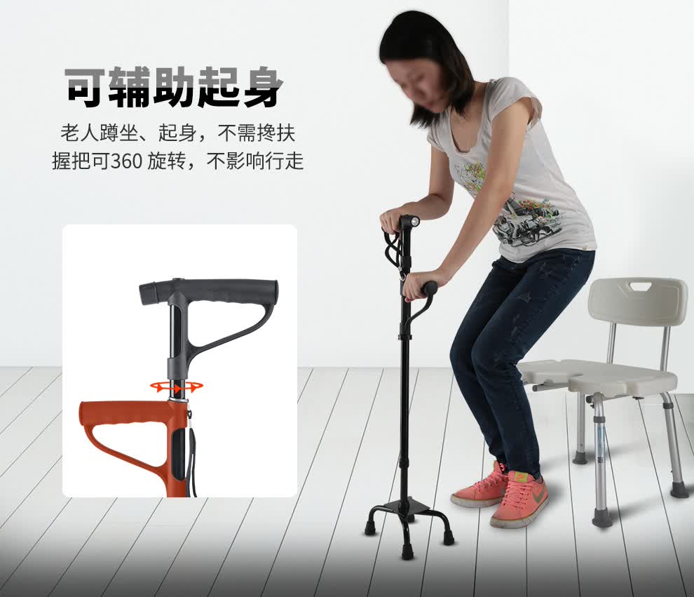 雅德 多功能带灯铝合金单脚/四脚拐杖 可辅助起身老人双扶手助行器