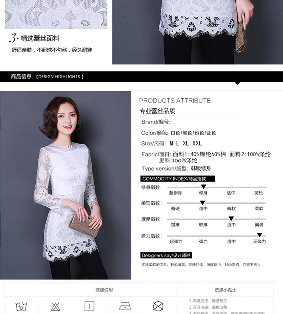 施莎2016春夏女装新款日韩时尚百搭夏装蕾丝雪纺衫 花色 L