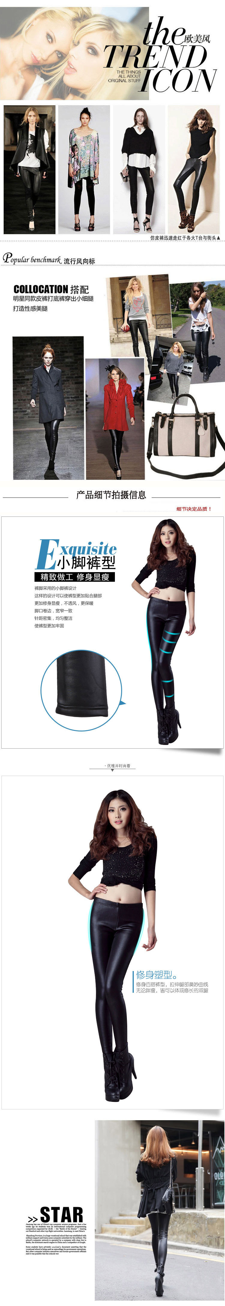 雅诗人秋冬打底裤女仿pu皮裤加绒加厚女中腰修身显瘦小脚长裤 黑色 春秋薄款均码(适合130斤以内穿已售15000件)