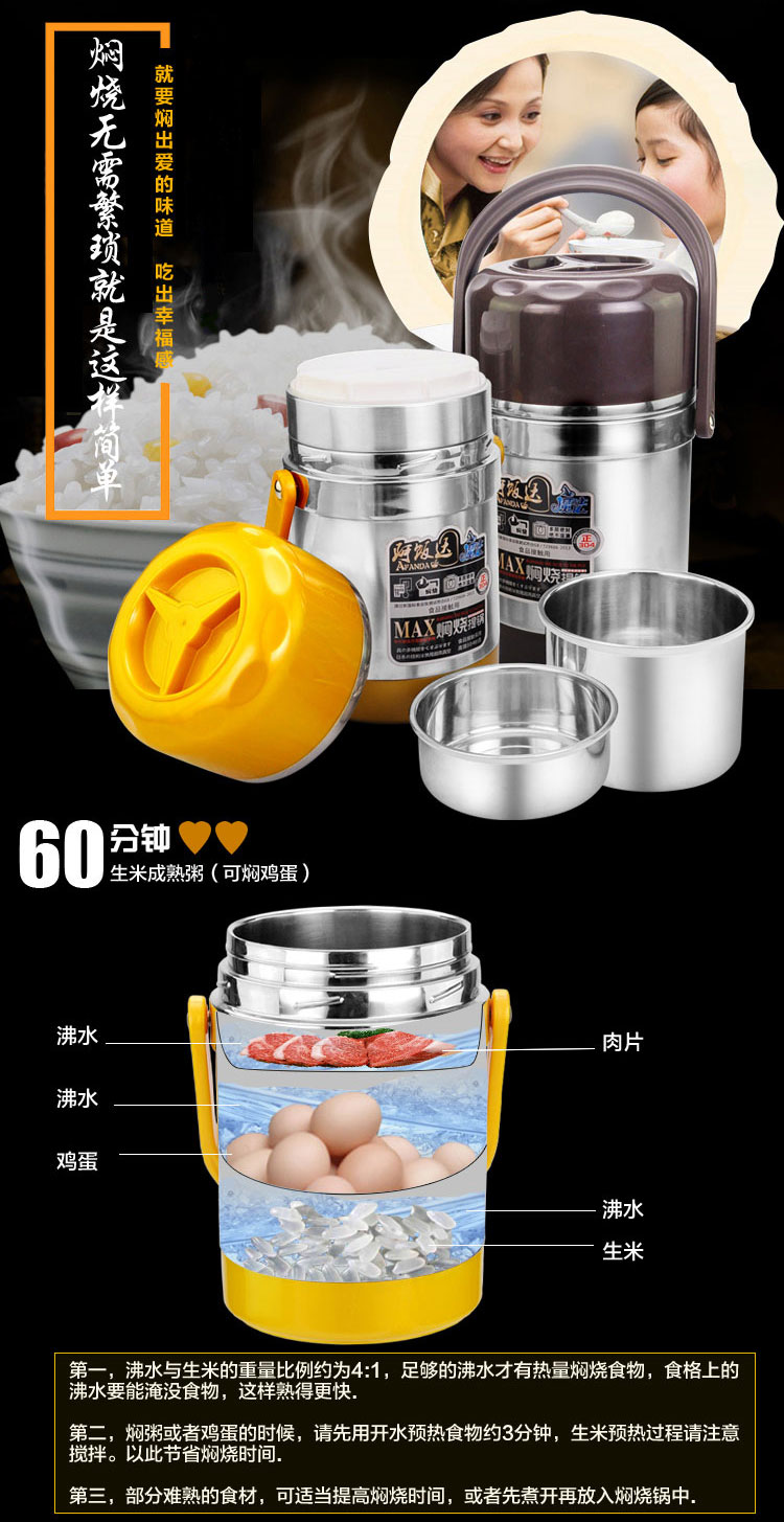 
                                        阿饭达10号 304不锈钢真空保温饭盒 3层超长保温桶饭盒便当盒闷烧提锅A型 金色2.2L加保温袋                