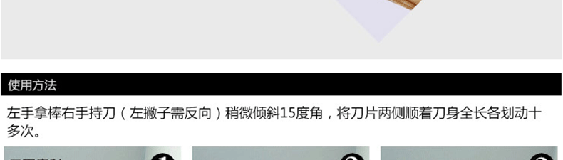 【德国原装进口】Güde 古锐德品牌 Alpha橄榄木系列  磨刀棒gu0039