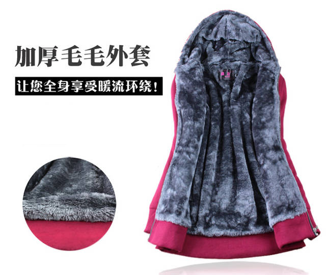 雪之梦 2016春季韩版加绒加厚中长款大码卫衣外套连帽开衫女 红色 L