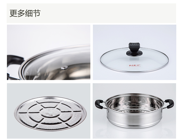 
                                        炊大皇（COOKER KING） 炊大皇不锈钢蒸锅双层复底蒸锅26cm电磁炉通用                
