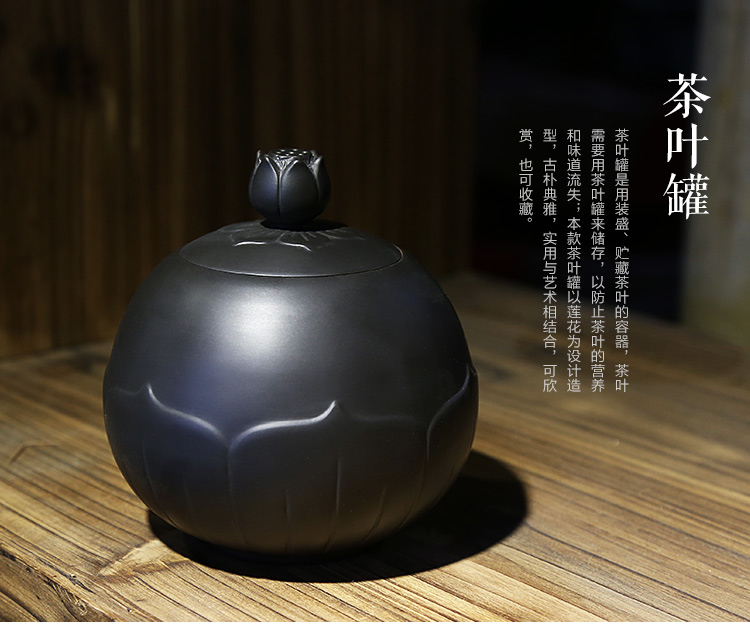 言艺 陶瓷茶叶罐 紫砂茶叶罐 莲花茶叶罐紫色小