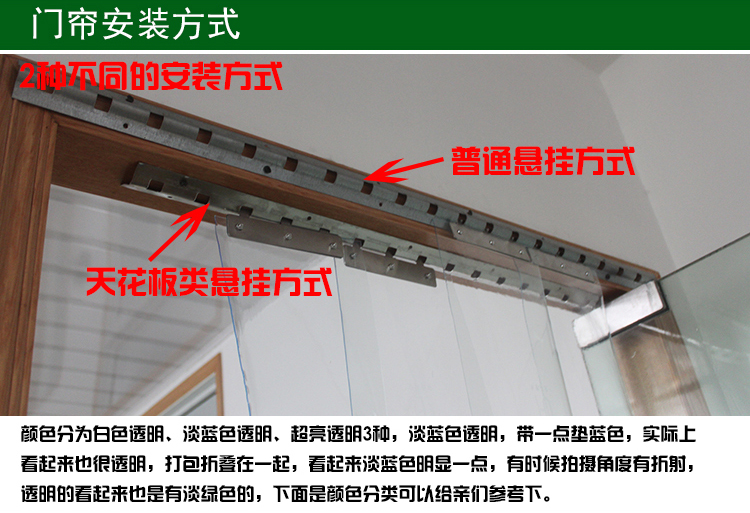 
                                                            上院地毯  加厚PVC软门帘塑料门帘 隔油烟透明门帘挡风防风空调门帘 淡蓝色透明+不锈钢龙骨 厚度2.5mm                