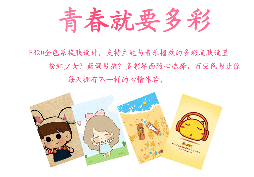夏朗(NAMO)F320女性翻盖手机移动联通女款儿童学生老年按键老人手机 粉色