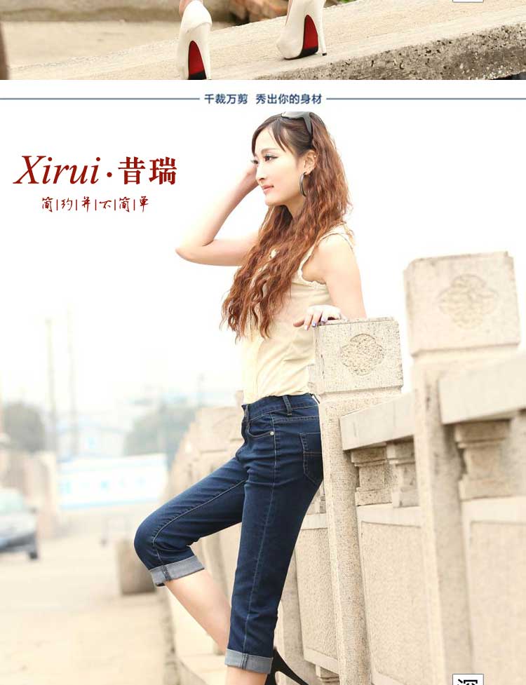 
                                        昔瑞 2017款夏装 薄款牛仔女裤七分裤大码牛仔中裤中高腰显瘦牛仔卷边中裤胖MM大码裤子 147牛仔蓝A款 27码/腰围2尺                