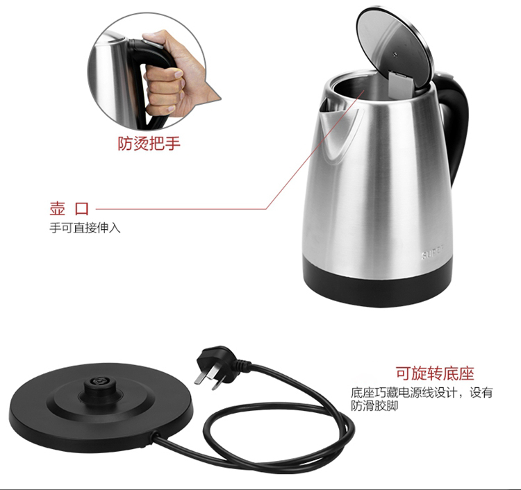 Supor/苏泊尔 SWF17EK-180 电热水壶 304不锈钢 1.7L烧水壶全国联保