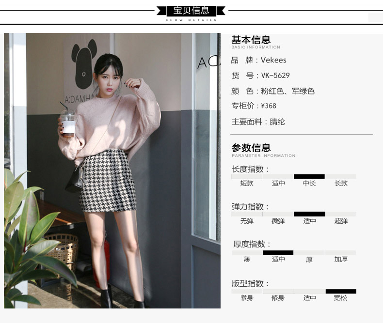Vekee’s 2015秋冬新款韩版时尚宽松显瘦圆领套头毛衣女复古百搭麻花针织衫 5629 粉色 M