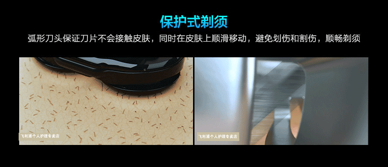 
                                        飞利浦（PHILIPS） 电动剃须刀刮胡刀男士胡须刀txd三刀头须刀全身水洗电须刀 S5077/03                