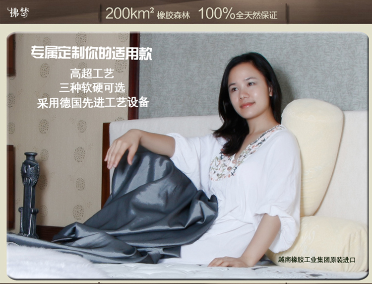 拂梦天然乳胶抱枕 进口乳胶枕头圆柱形超大抱枕靠垫超长抱枕