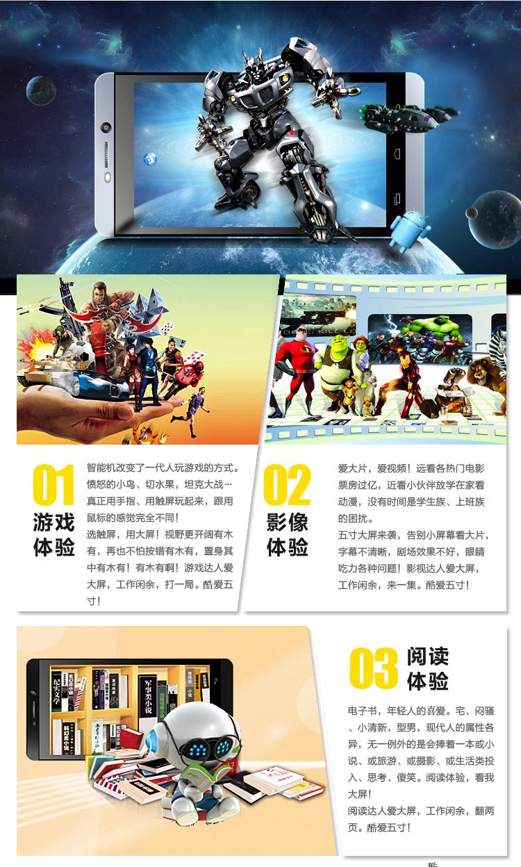 锋达通（Fadar）G1000 移动/联通3G智能手机 双卡双待 锖蓝