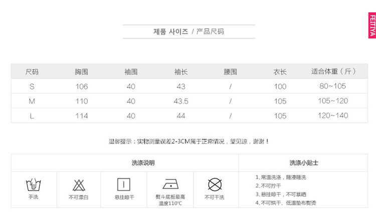 菲缇雅2015秋冬韩版毛呢外套女中长款宽松百搭格子呢子大衣 红绿格子 M
