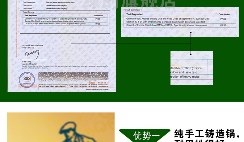 
                                        绿的 36cm纯手工二代无油烟无涂层不易生锈加厚铸合金炒锅炒菜锅燃气                