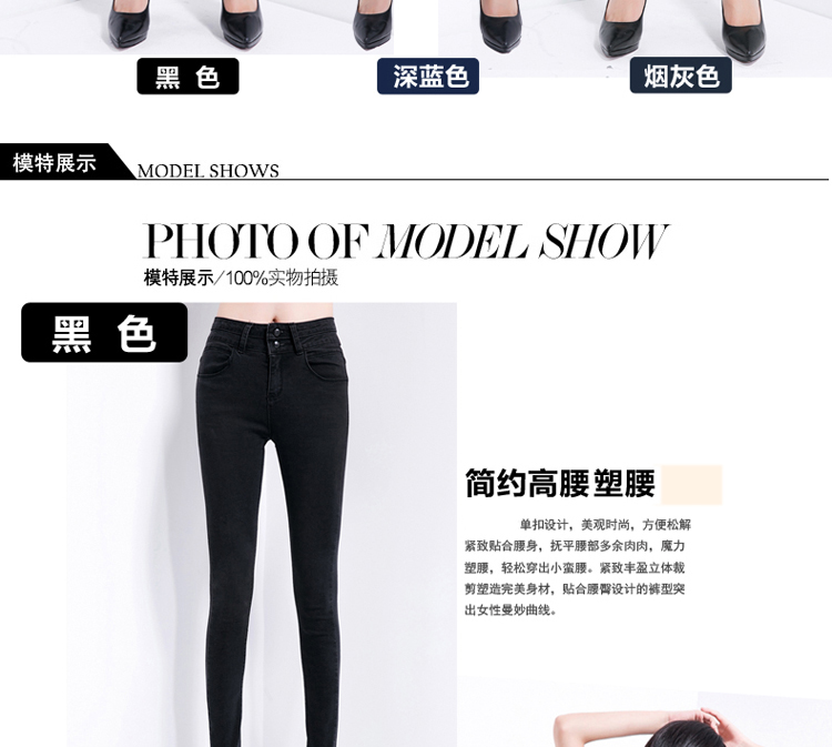 美丽信徒加绒牛仔裤女小脚高腰女裤NZK002 蓝色 30