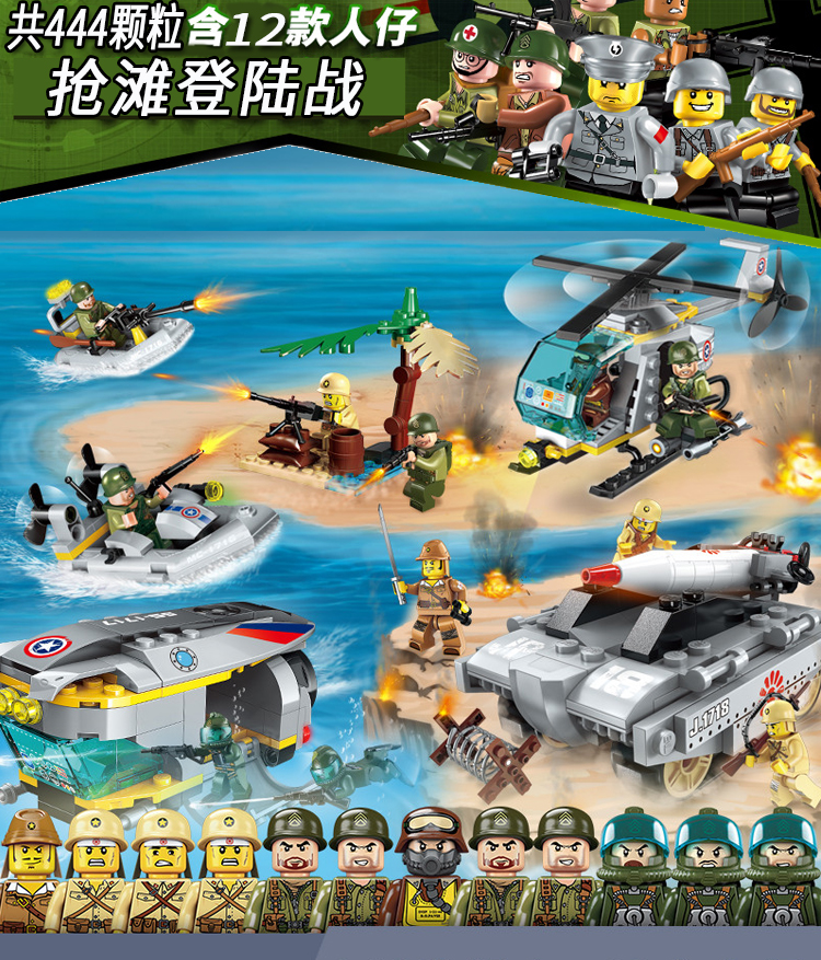 启蒙军事系列积木拼装人仔模型玩具男孩二战飞机主战坦克拼插6-12岁
