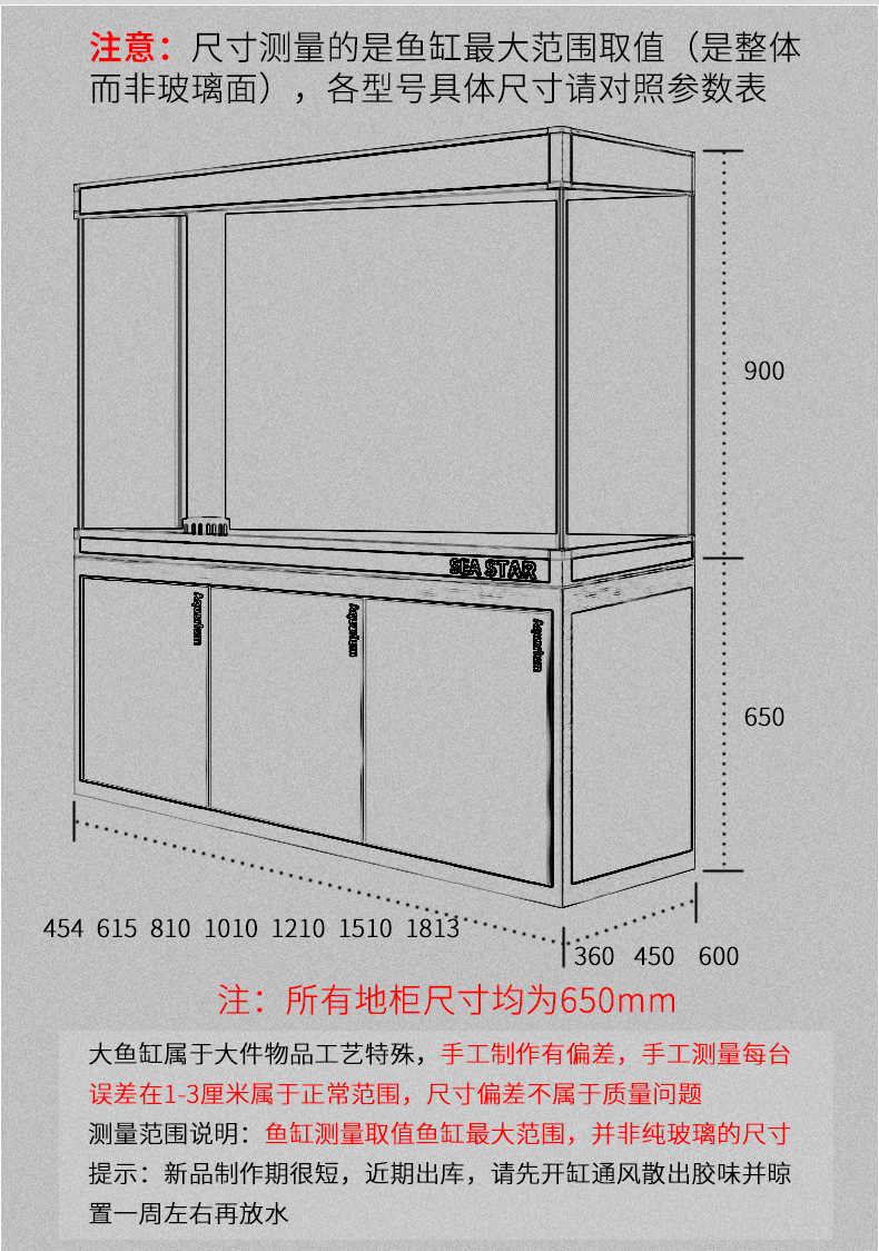 宝贝故事 超白玻璃鱼缸 龙鱼缸木纹水族箱超白龙鱼缸底过滤t系列水族