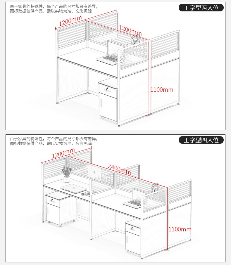兰冉办公桌组合职员办公桌现代简约职员桌电脑桌办公组合工作位屏风位
