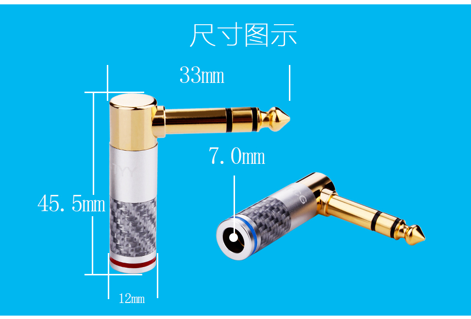 yytcg 6.5mm大三芯音频插头焊接 6.