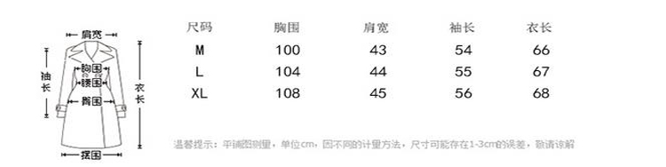 
                                        飘爱婷 2016秋季绣花蝴蝶长袖衬衫女显瘦翻领修身棉料上衣衬衣 黑色的 L                