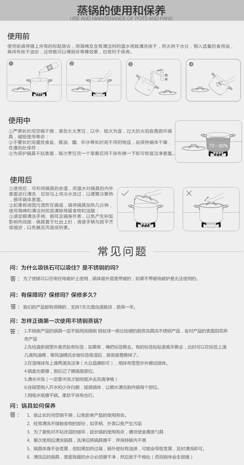 
                                        WOMI沃米 不锈钢复底加厚奶锅 16CM宝宝热奶煮泡面锅具 电磁炉通用 WM-K221-16cm                