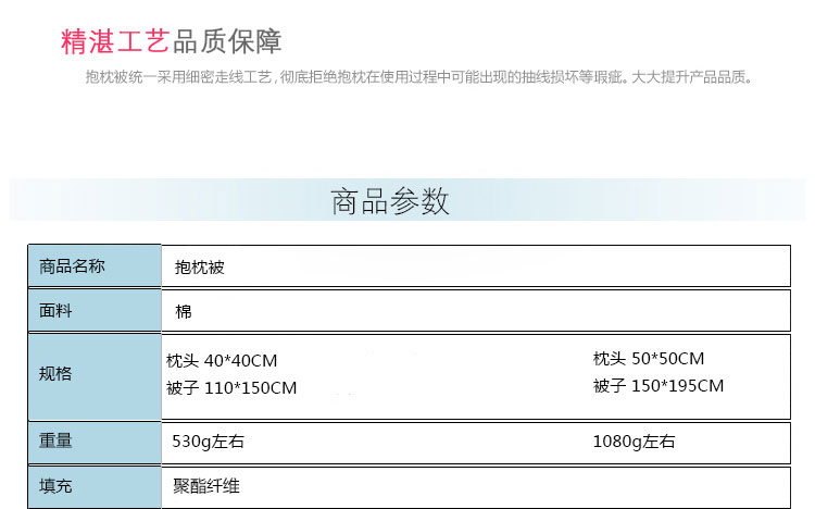 黑伍家纺    床上用品   卡通纯棉多功能抱枕两用被子 办公午休车用靠垫坐垫 狗宝宝 50*50/150*195cm