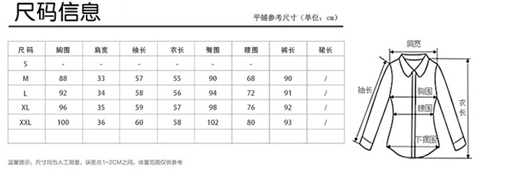 
                                        欧利思蓓 时尚套装女2017春秋新款韩版职业修身气质名媛马甲阔腿裤三件套 潮 黑色 M                