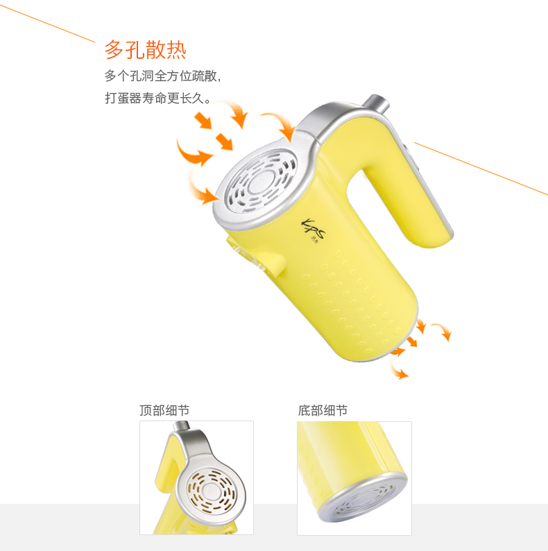 
                                        祈和（KPS） 打蛋器 手持式不锈钢电动打蛋机 KS938C 浅蓝色                