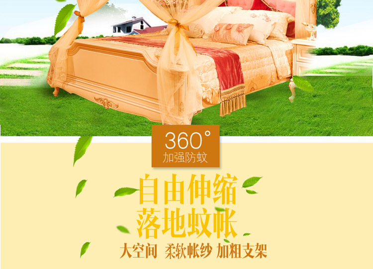 凯皇家纺 蚊帐 三开门宫廷支架不锈钢钓鱼杆U型伸缩蚊帐 方顶 床上用品 支付货到付款 8826泡沬之夏-米黄 180*220*210cm支架25mm