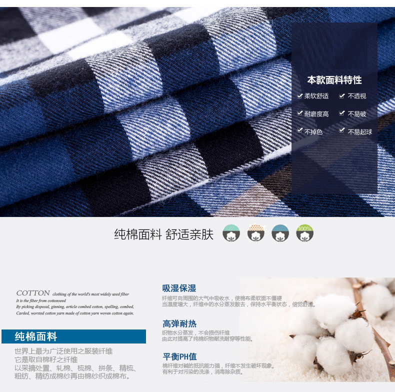 
                                        薇尔 纯棉长袖衬衫女秋2016秋装新款 舒适透气格子衬衫大码女士衬衣 红蓝格 M                