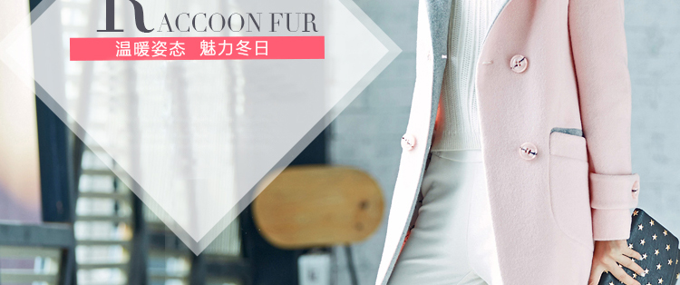 伊温莎2015秋冬新款毛呢大衣韩版修身显瘦中长款呢子外套女Q888 00粉色 L
