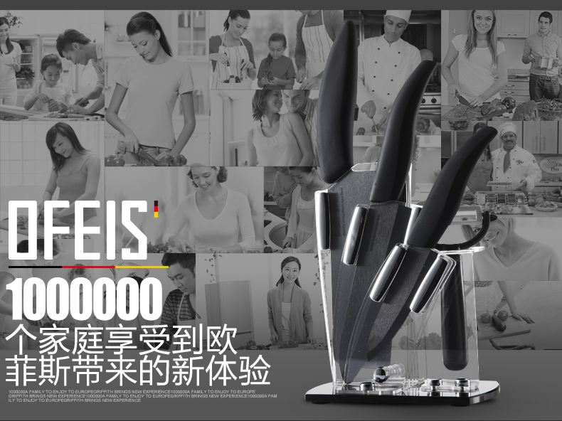
                                        欧菲斯（Ofeis） 进口黑刃陶瓷刀具四件套 菜刀寿司刀 终生免磨 黑刃五件套                