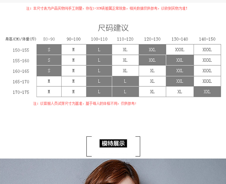 歌温莎雪纺衫女短袖大码2016春夏新款韩版纯色宽松圆领假两件上衣GX003 大红色 M