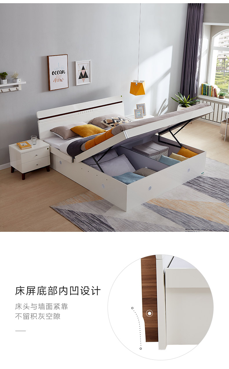 全友家居 北欧简约双人床 现代卧室家具组合板式床高箱储物床 121803